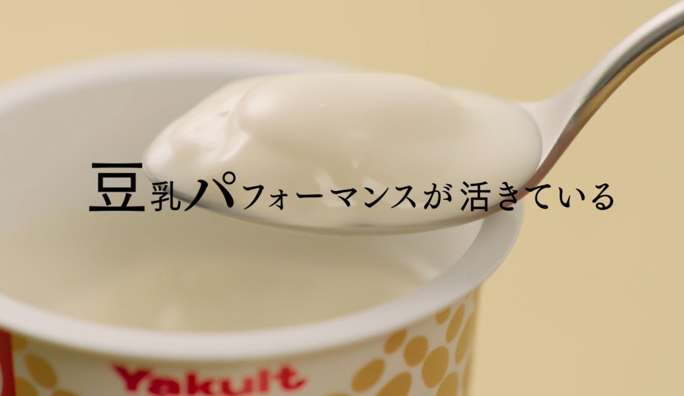 Yakult